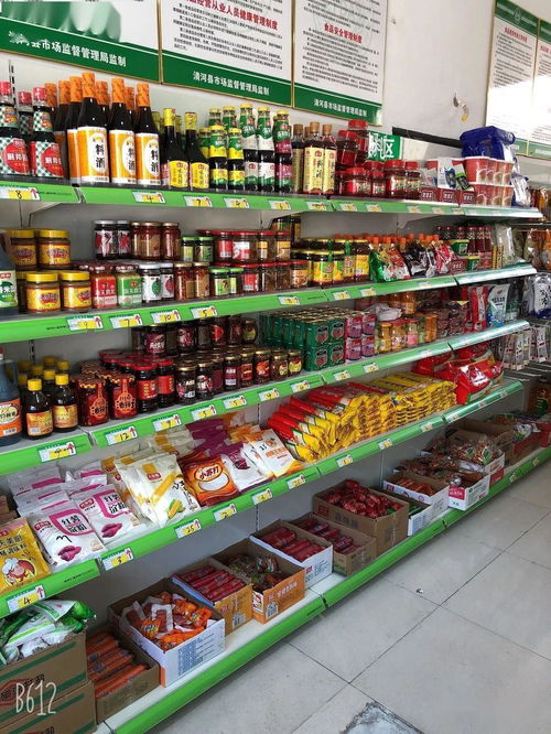 清河超市開業(yè)盛典 免費(fèi)領(lǐng)雞蛋，充值送豪禮，日用人潮涌動(dòng)