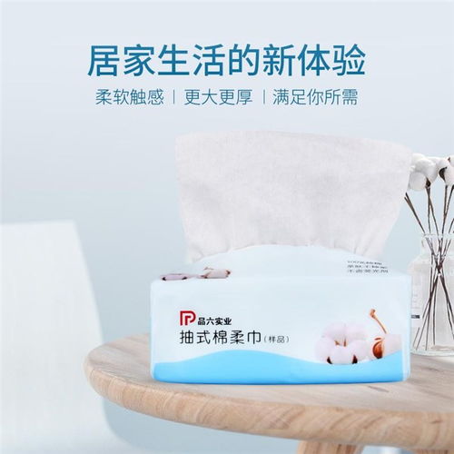 一站式優質棉柔巾采購指南 庭七日用品與OEM代加工詳解