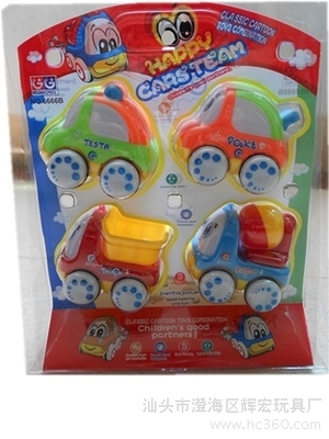 汕頭市澄海區輝宏玩具廠供應慣性工程車模型玩具 6666B 型號銷售信息