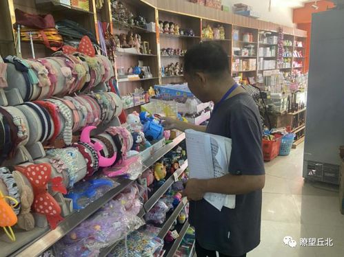 丘北市市場監(jiān)督管理局 聚焦“三舉措”，筑牢兒童玩具安全防線